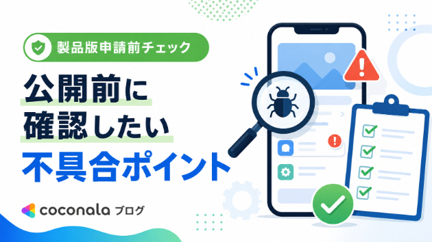 カバー画像
