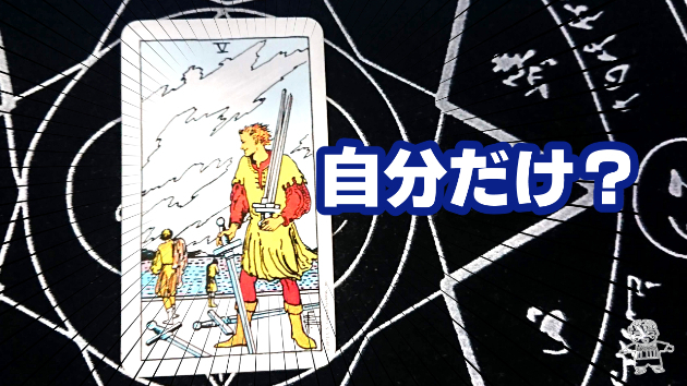 5月31日(水)のワンオラクル