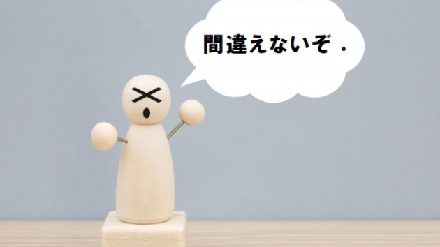 今年のハロウィンはやっちゃいました（泣