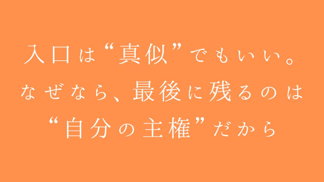 カバー画像