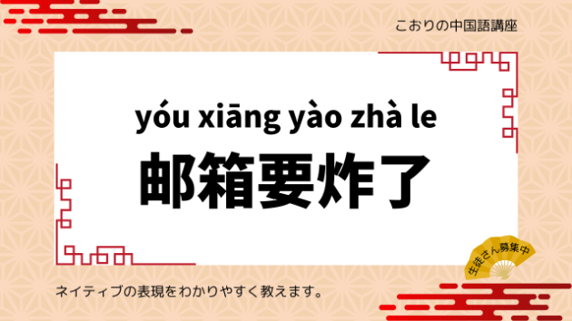 カバー画像