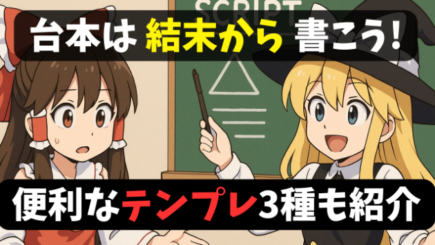 カバー画像