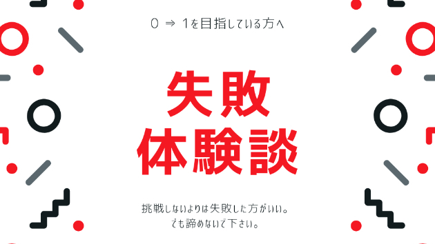 カバー画像