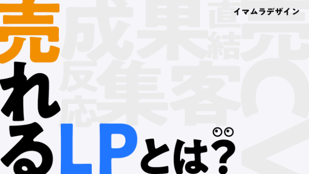 カバー画像