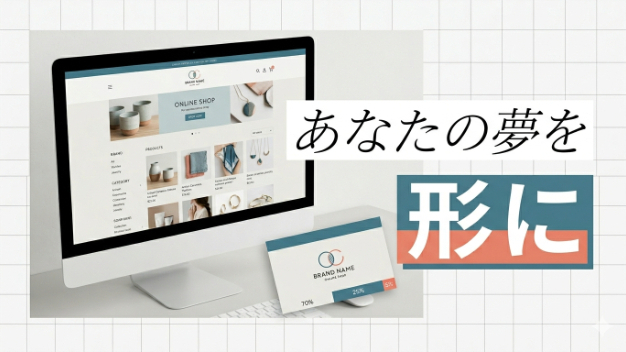 カバー画像