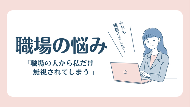 カバー画像