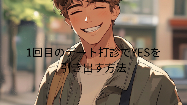 カバー画像