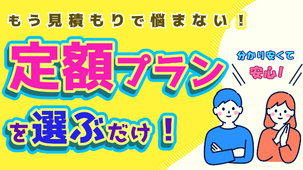 カバー画像