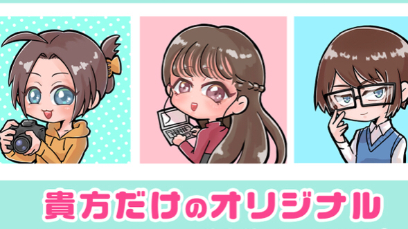 カバー画像