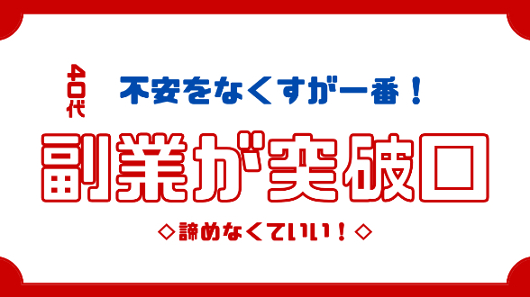 カバー画像