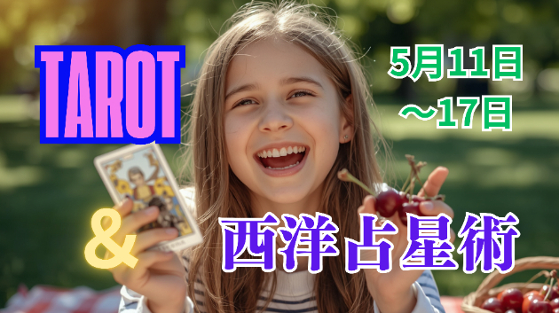 カバー画像