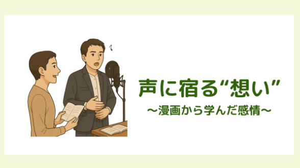 カバー画像