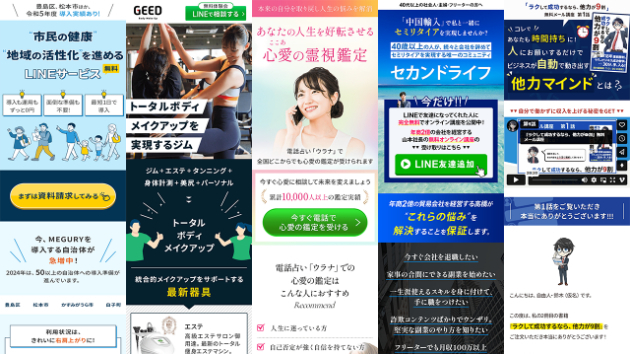 デザイナーにランディングページ（LP）を依頼するメリット🍀