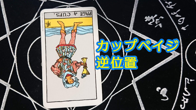 3月7日(火)のワンオラクル