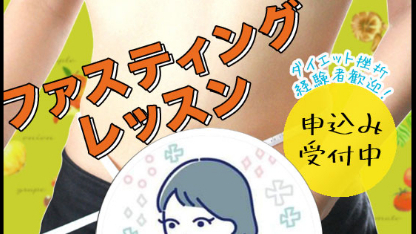 【もったいないSNSヘッダー】FBカバーの意外な落とし穴とは？