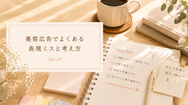 カバー画像