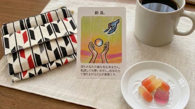 カバー画像