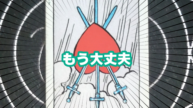5月28日(木)のワンオラクル