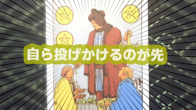 10月18日(金)のワンオラクル