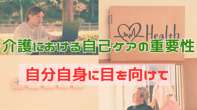 カバー画像