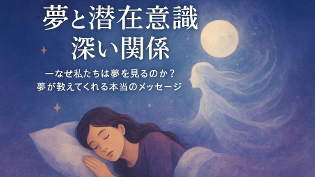カバー画像