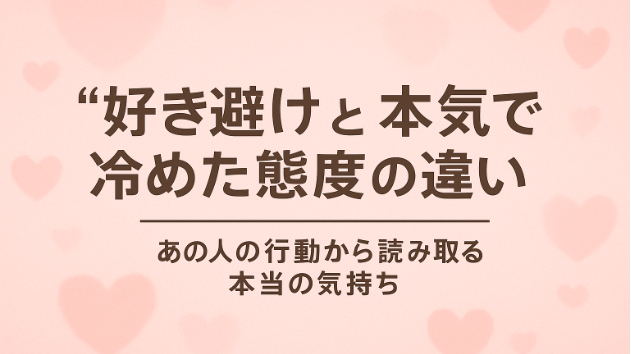 カバー画像