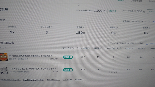 カバー画像