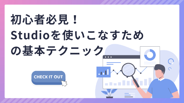 カバー画像