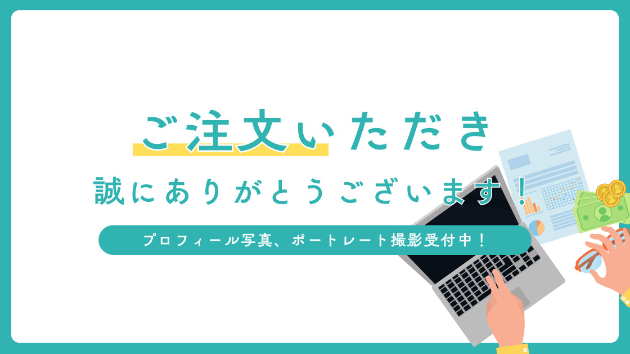 カバー画像