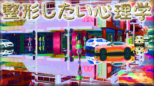 カバー画像