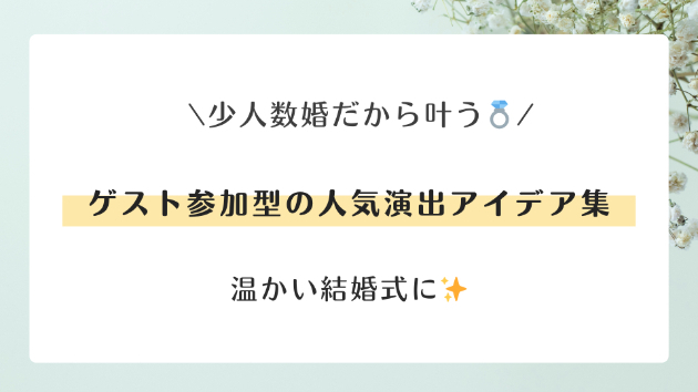 カバー画像