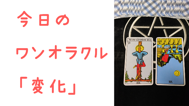 カバー画像