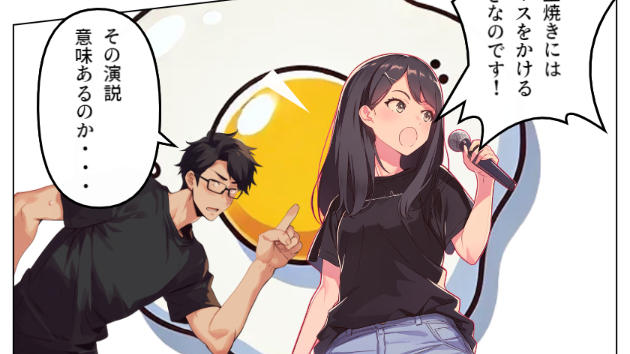 カバー画像