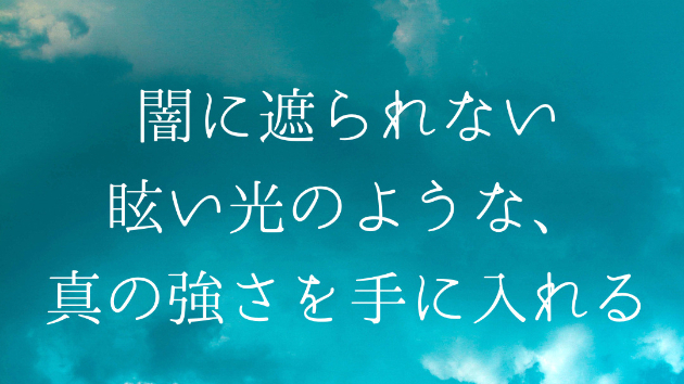 カバー画像