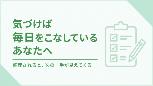 カバー画像