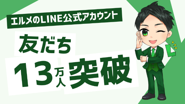 カバー画像