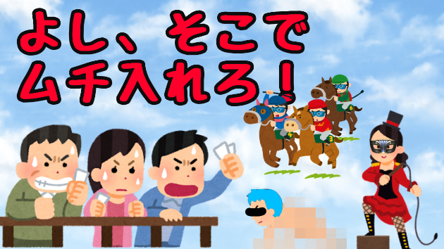 明日なんてこなきゃいい❗️もう、何もかも壊れちまえ❗️って「日曜日」がやってきました❗️w