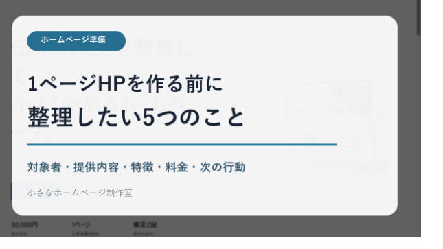 カバー画像