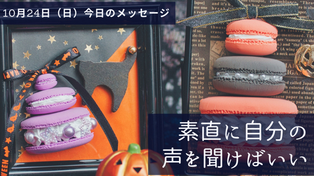 なんのジャッジもいらない