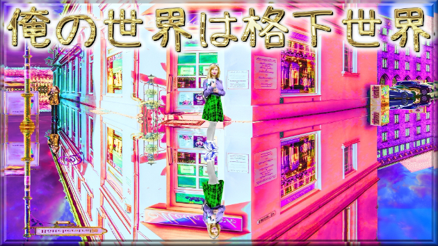 カバー画像