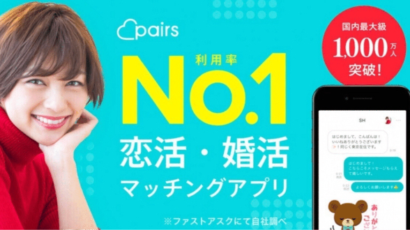 カバー画像