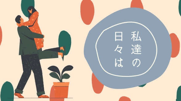カバー画像