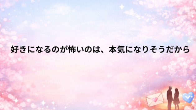 カバー画像
