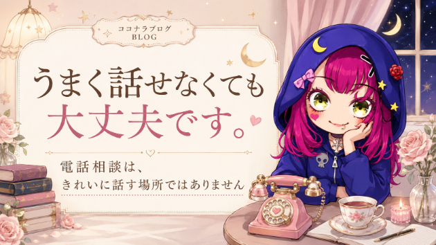カバー画像