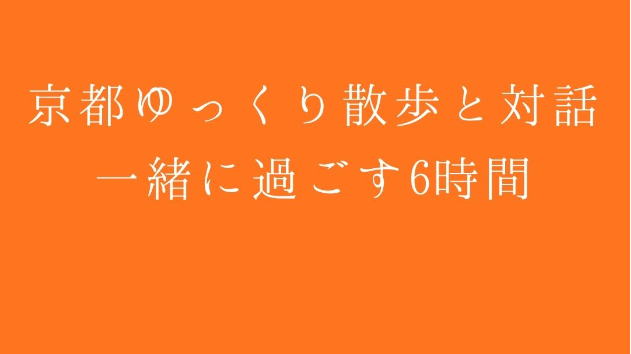 カバー画像