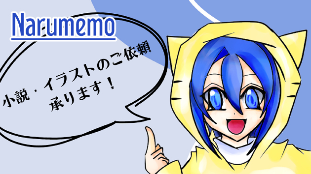 カバー画像