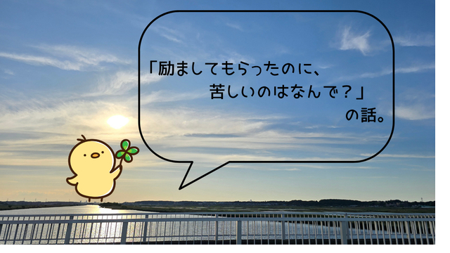 カバー画像