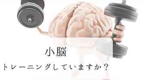 カバー画像