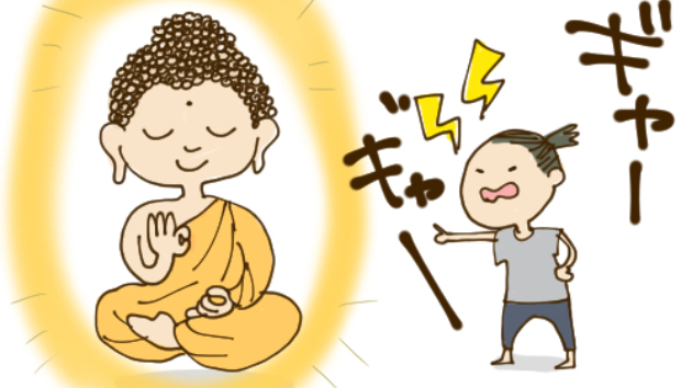 カバー画像