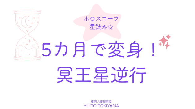 カバー画像